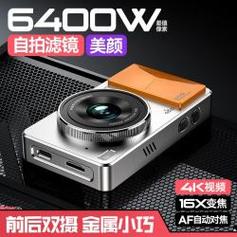 爱国者数码相机